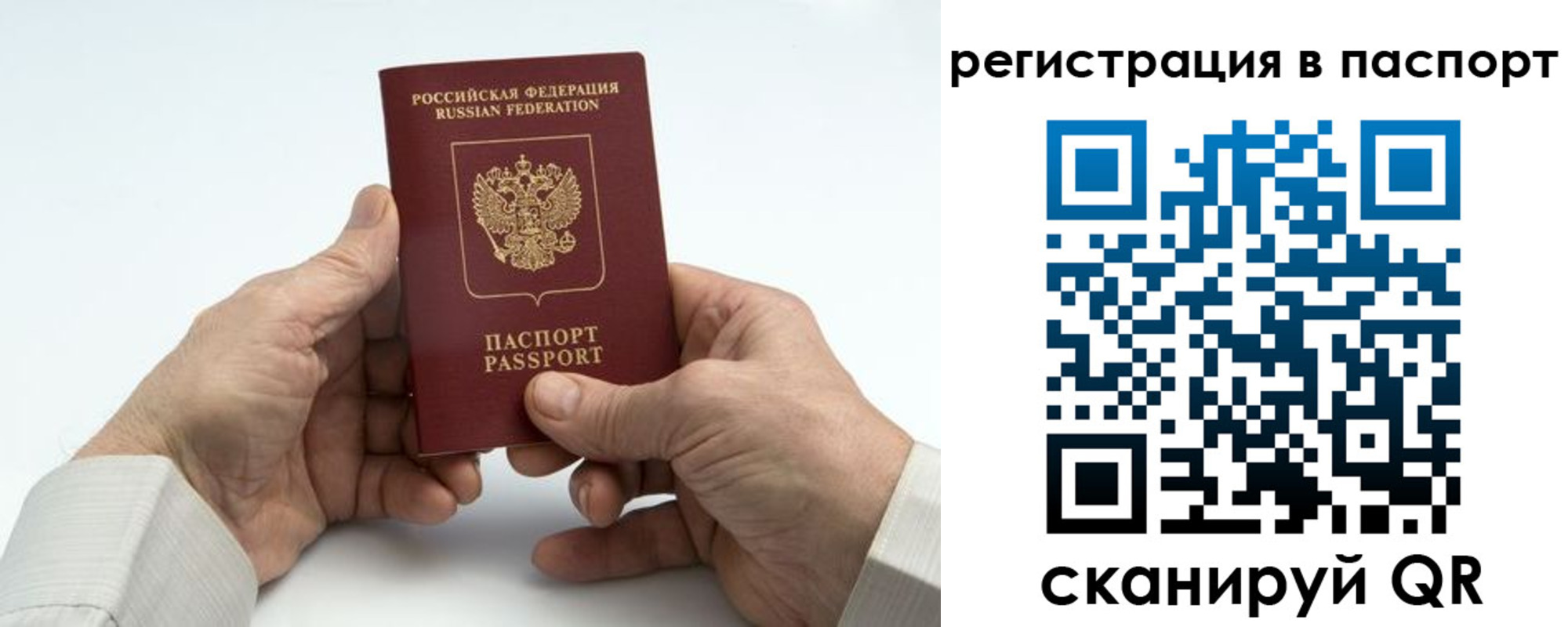 где прописаться в Дербенте