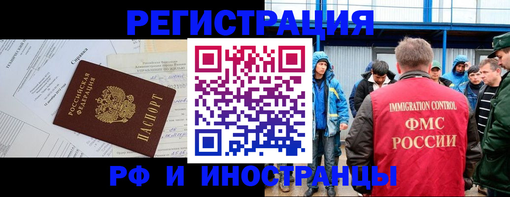 где прописаться в Дербенте