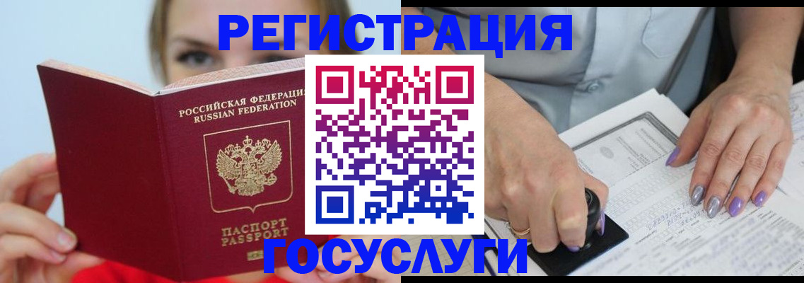 прописка гарантия в Дербенте