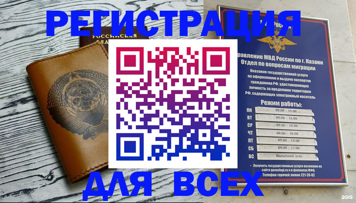 форма 3 в Дербенте